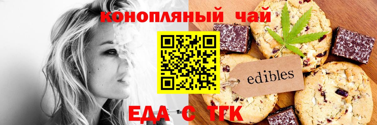 ТГК Гусь-Хрустальный