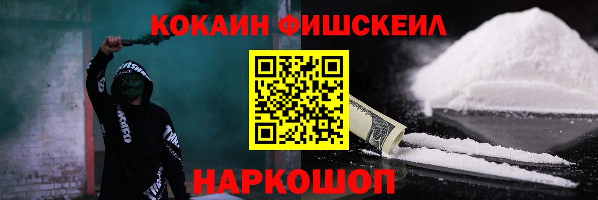 Кокаин Боливия Гусь-Хрустальный