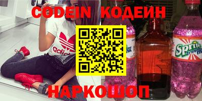 героин Ливны