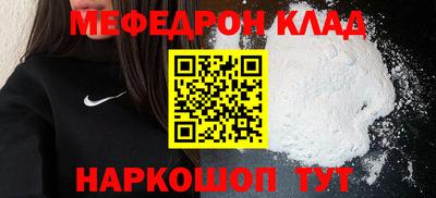 меф Лесосибирск
