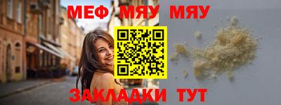 спиды Ликино-Дулёво
