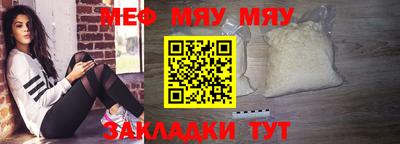 меф Лесосибирск