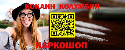 героин Ливны