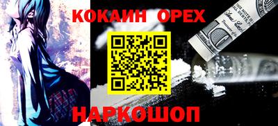 героин Ливны