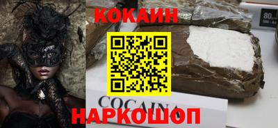 героин Ливны