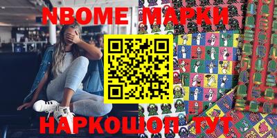 меф Лесосибирск