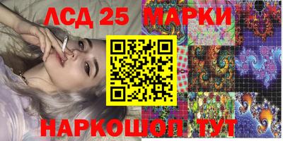 спиды Ликино-Дулёво