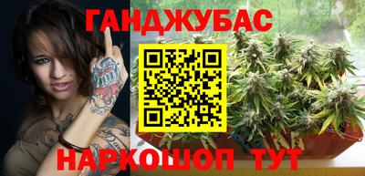 героин Ливны