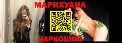 героин Ливны