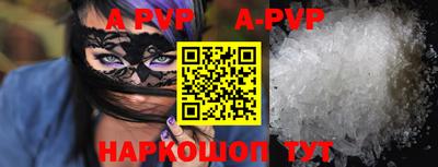 героин Ливны