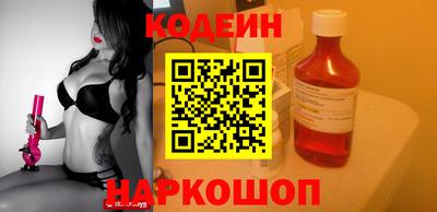 спиды Ликино-Дулёво