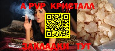 спиды Ликино-Дулёво