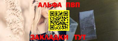 спиды Ликино-Дулёво