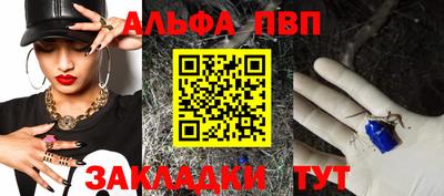 героин Ливны