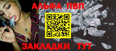 спиды Ликино-Дулёво