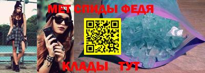 меф Лесосибирск
