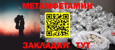 меф Лесосибирск