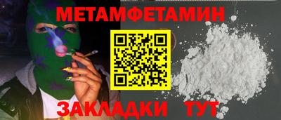 меф Лесосибирск