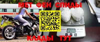 меф Лесосибирск
