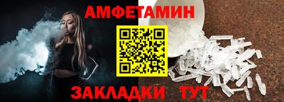меф Лесосибирск