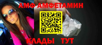 меф Лесосибирск