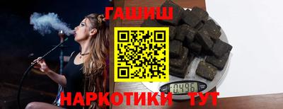 меф Лесосибирск