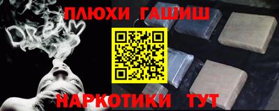 спиды Ликино-Дулёво