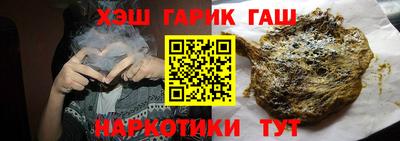 меф Лесосибирск