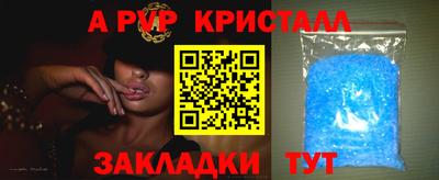 героин Ливны
