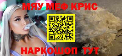 спиды Ликино-Дулёво