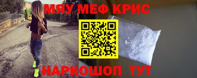 спиды Ликино-Дулёво