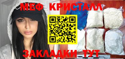 меф Лесосибирск