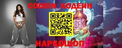 героин Ливны