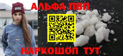 героин Ливны