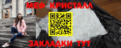 спиды Ликино-Дулёво