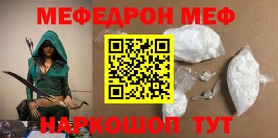 меф Лесосибирск