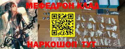 меф Лесосибирск
