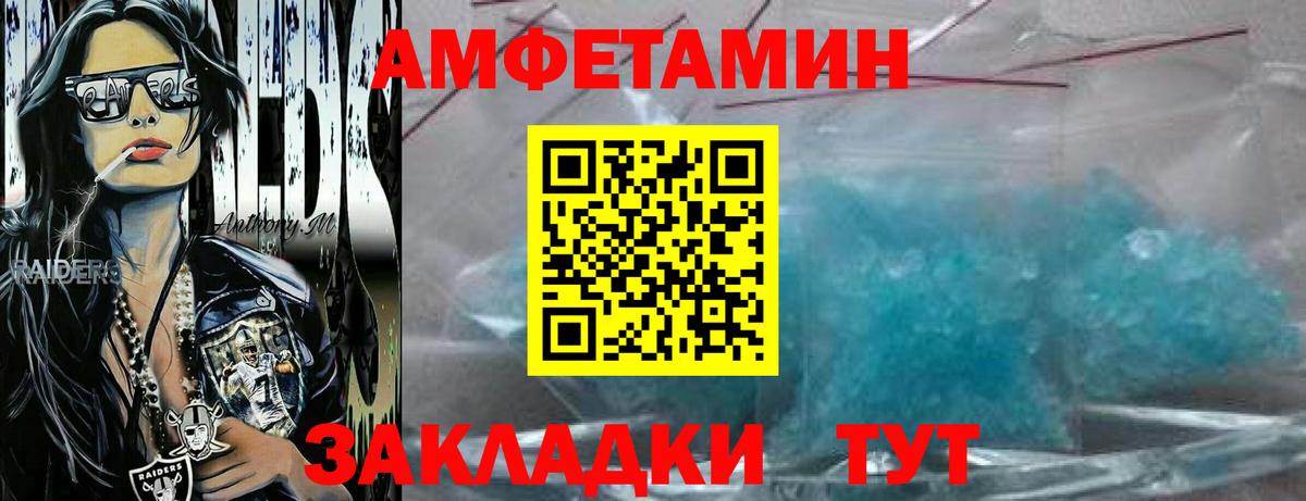 Первитин мет  Первитин мет  Вход с VPN  Гусь-Хрустальный 