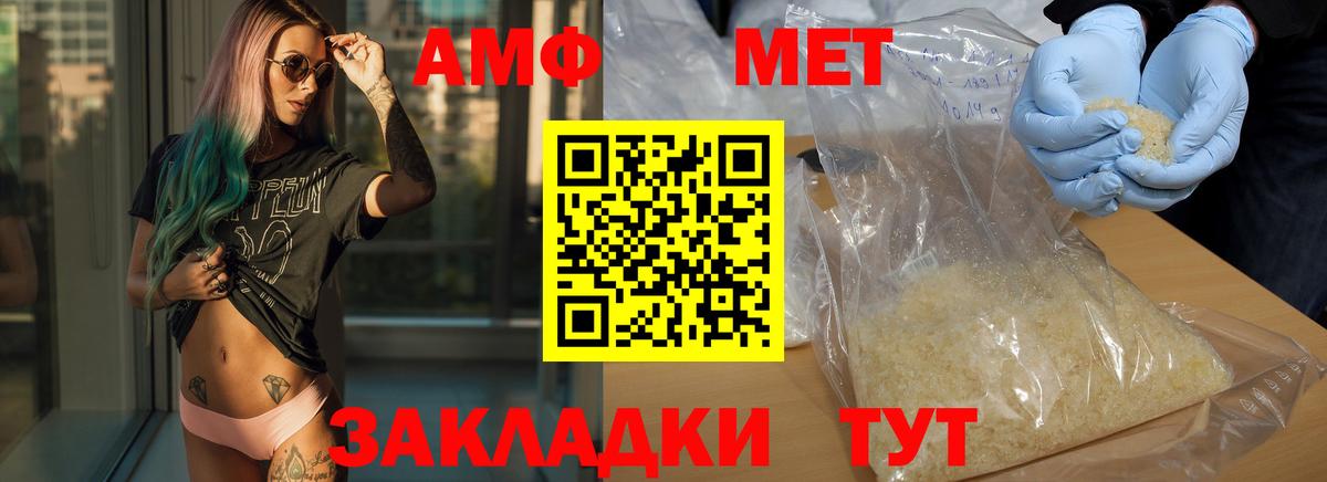 Метамфетамин пудра Гусь-Хрустальный