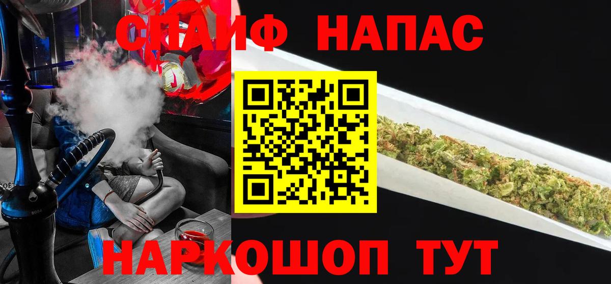 Бошки марихуана план  Бошки Шишки LSD WEED  Вход с VPN  Каннабис Amnesia  Гусь-Хрустальный  Бошки марихуана план 