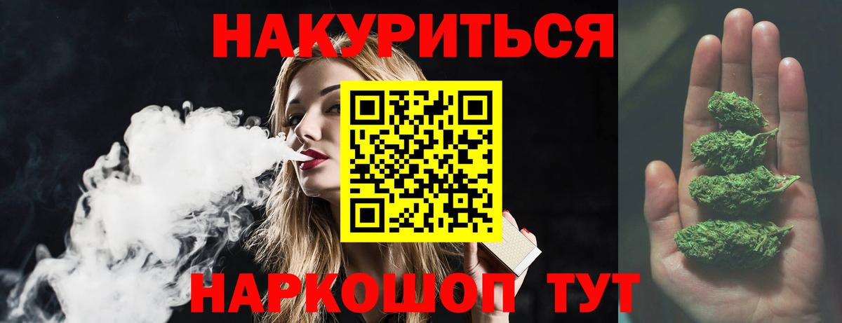 Конопля марихуана Гусь-Хрустальный